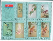 DS---REP.DE ARTA 11 - KOREA foto