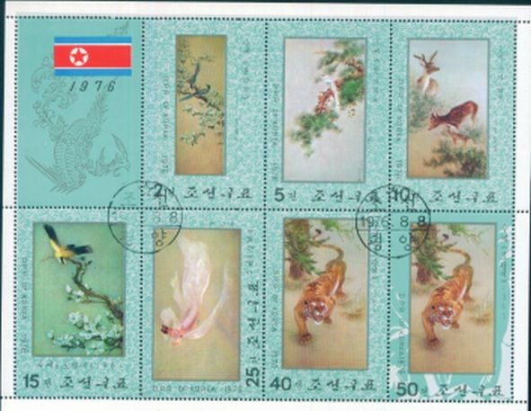 DS---REP.DE ARTA 11 - KOREA foto mare